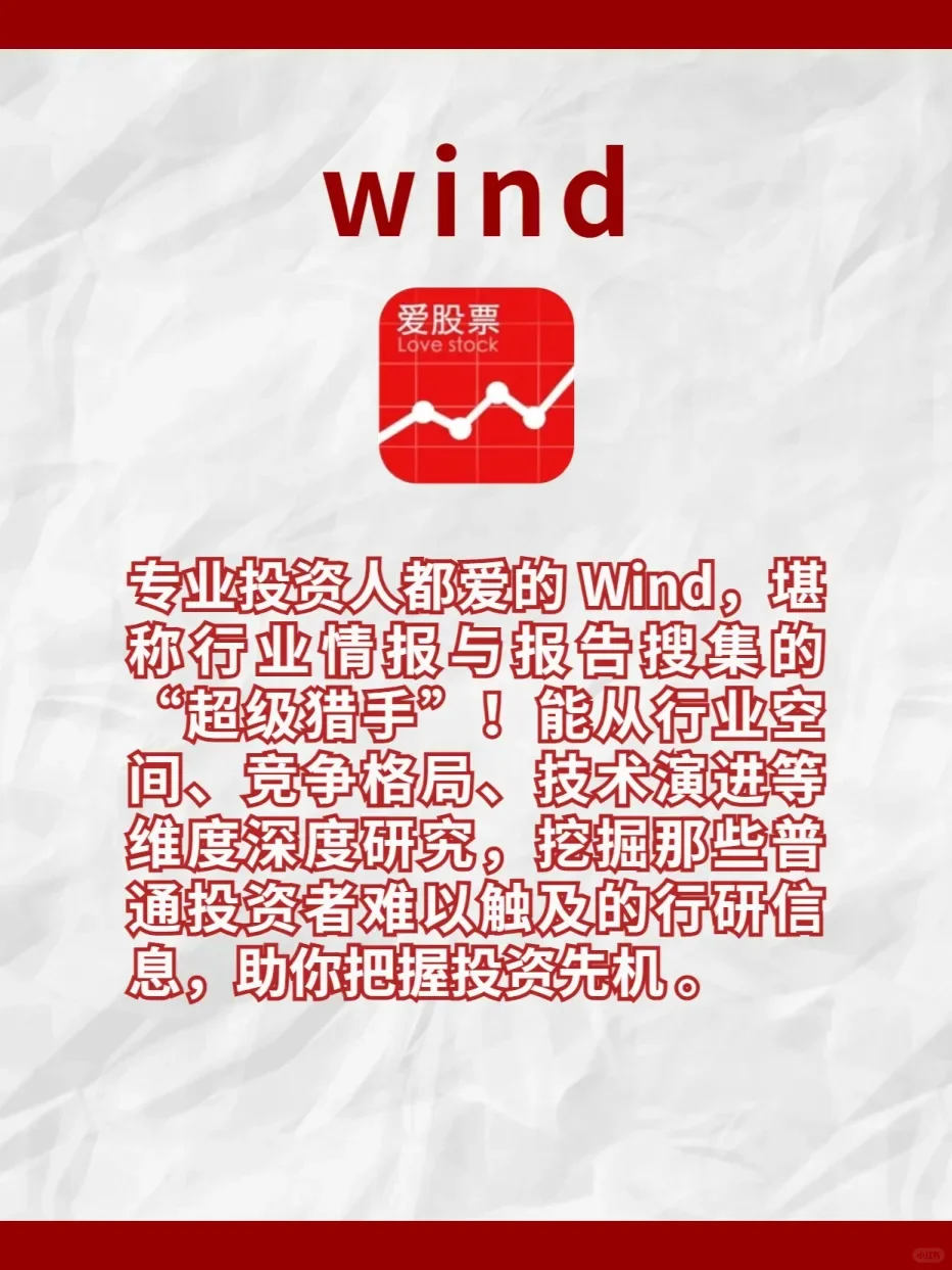 🔥 6款APP，对新手超友好！