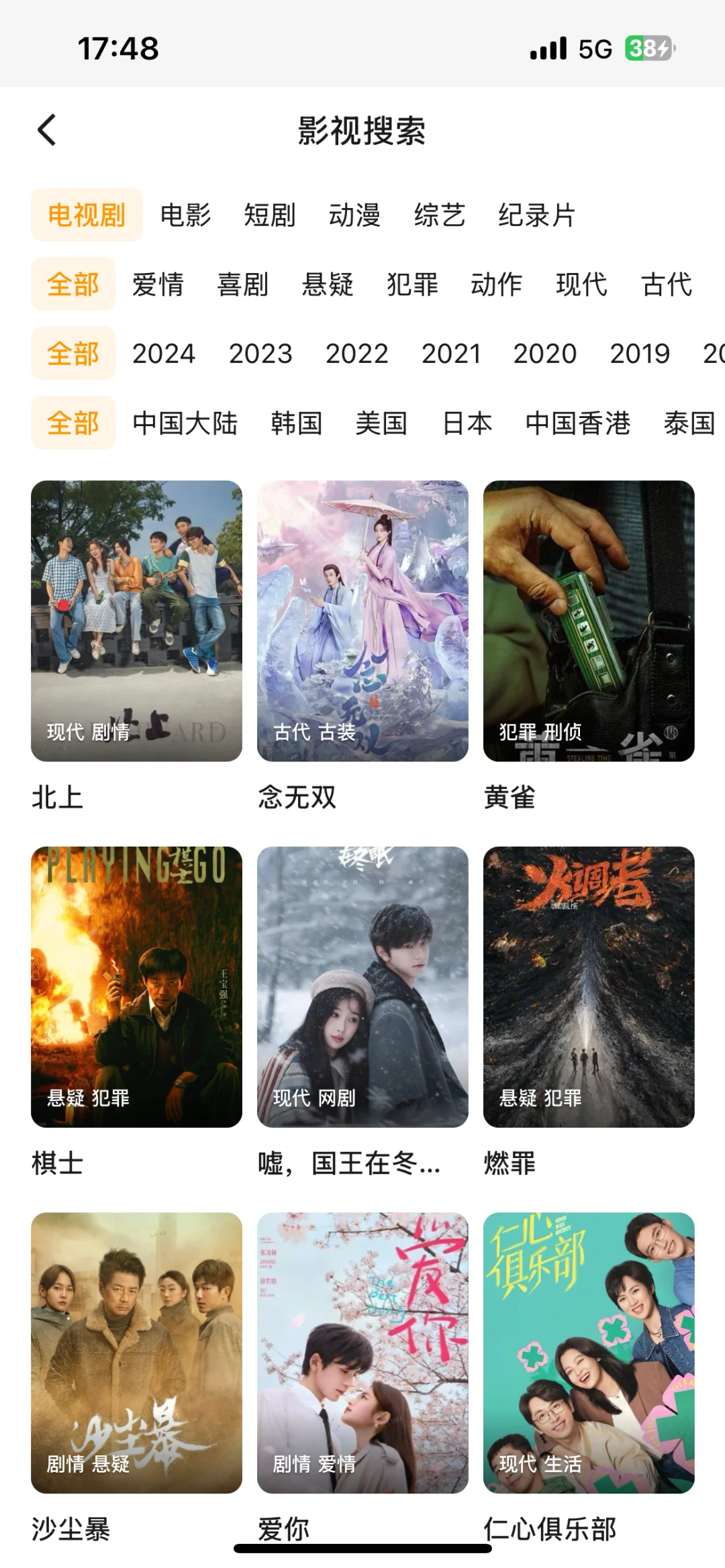 🌾免费看剧app软件，剧荒告别剧荒