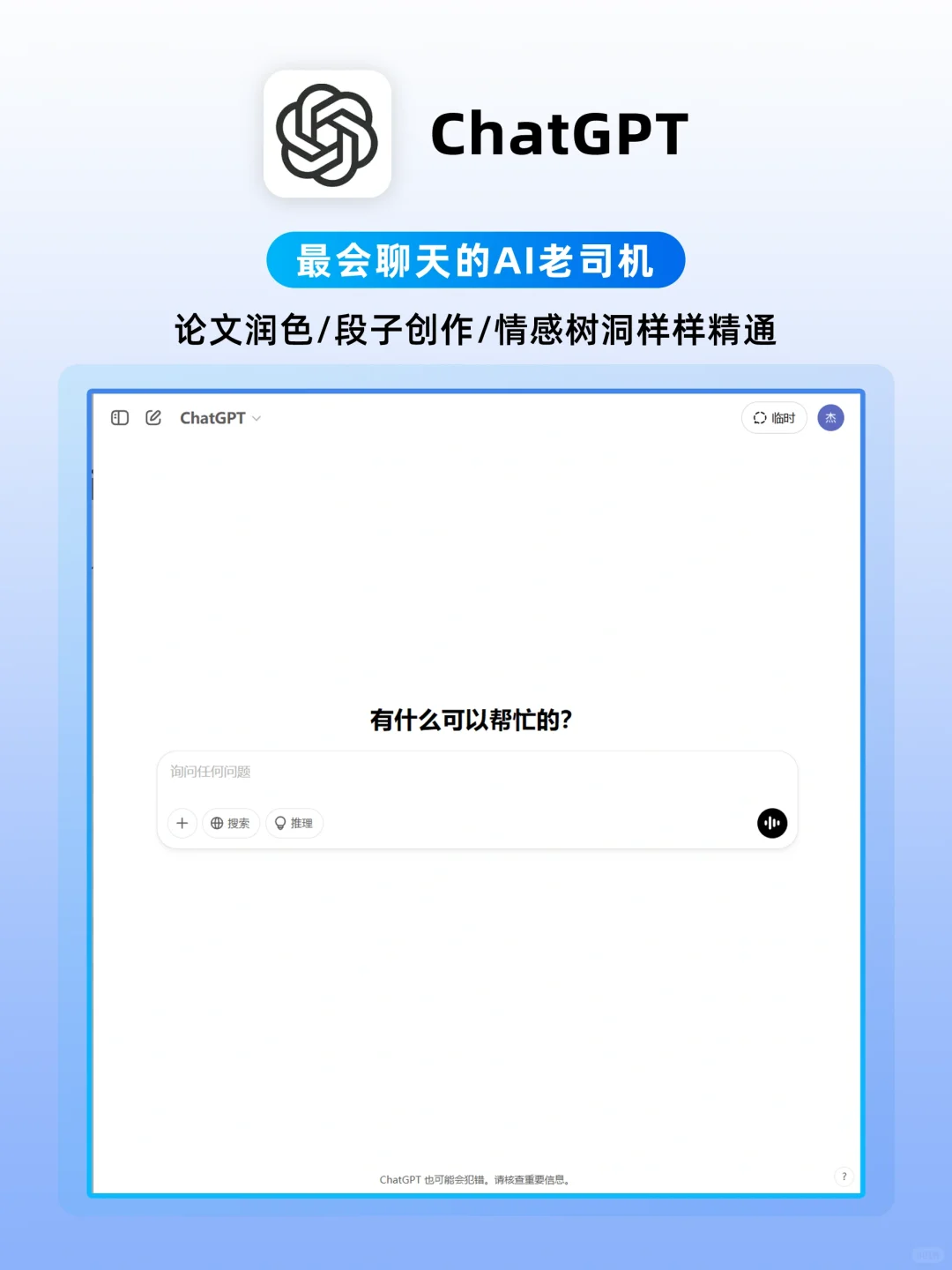 🔥2025必码AI工具红榜！打工人效率直接拉满