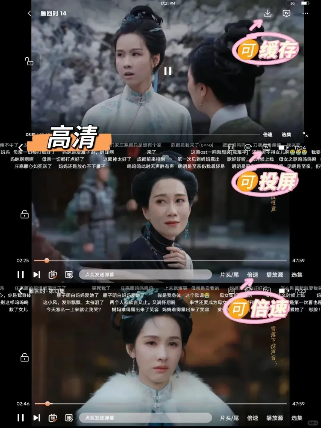 小伙伴们！这款免费看剧APP简直绝了