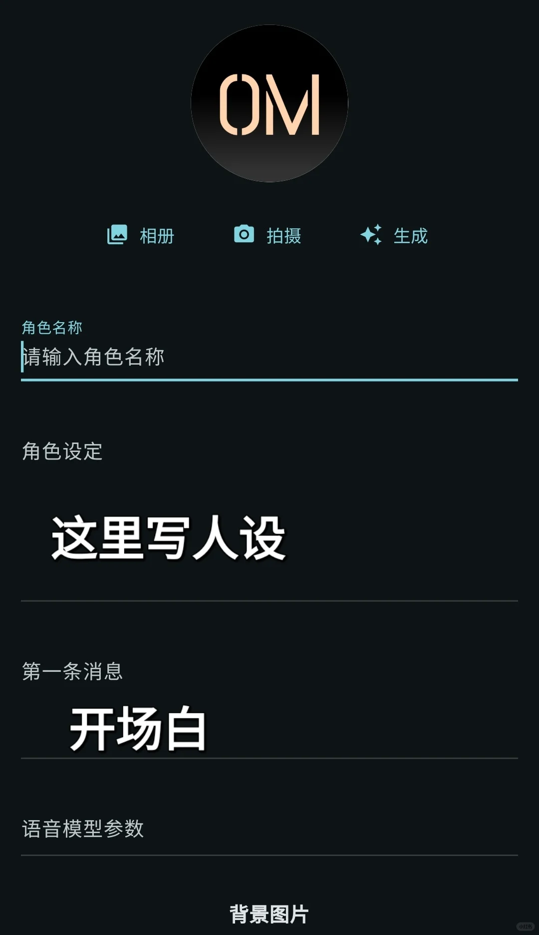 比酒馆更简单的本地部署AIchat平台