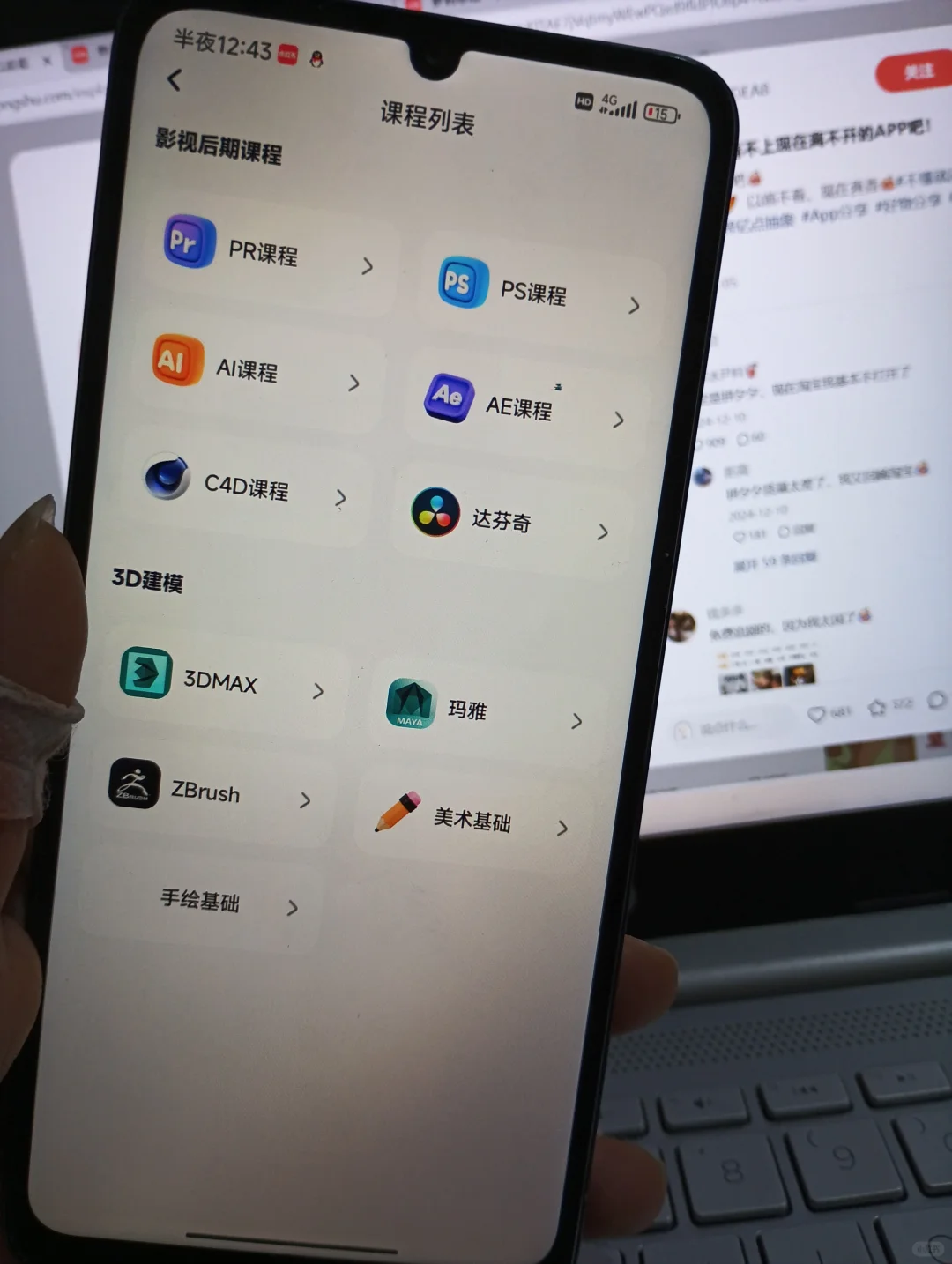 🎬家人们谁懂啊！挖到一款免费剪辑APP❗