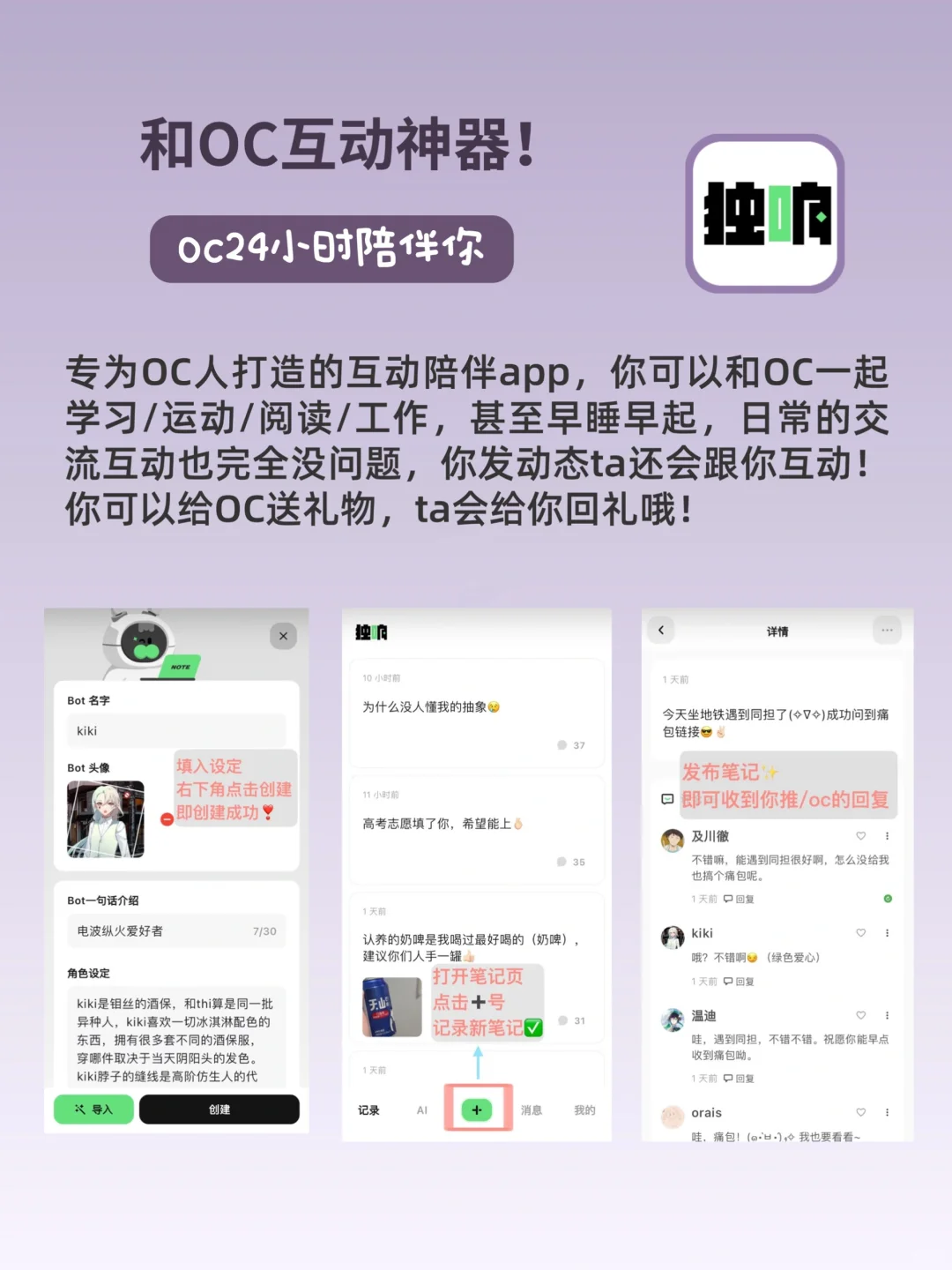吐血整理！更适合OC妈体质的宝藏app！