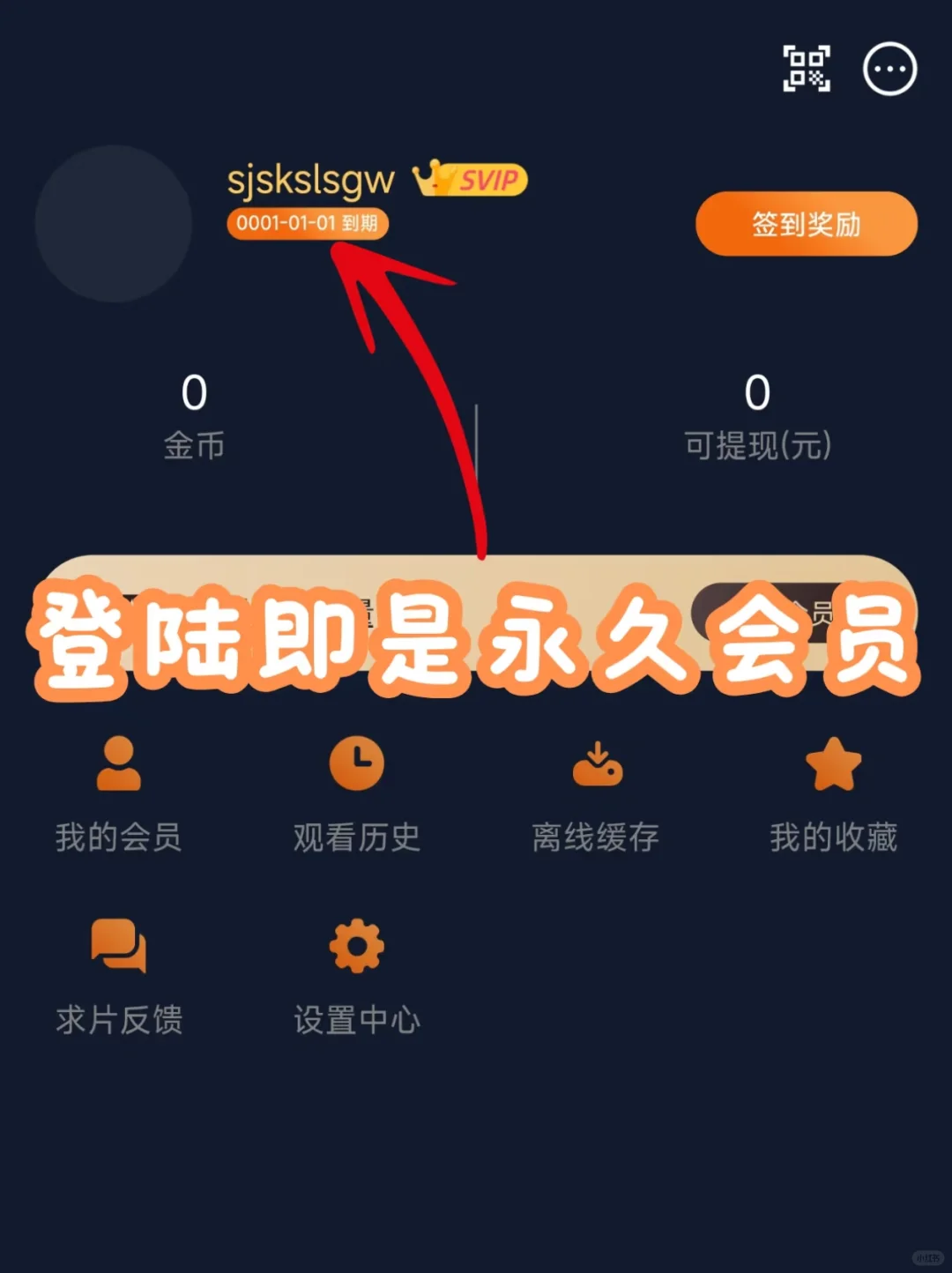 被我挖到宝了！二次元追番就靠它✨