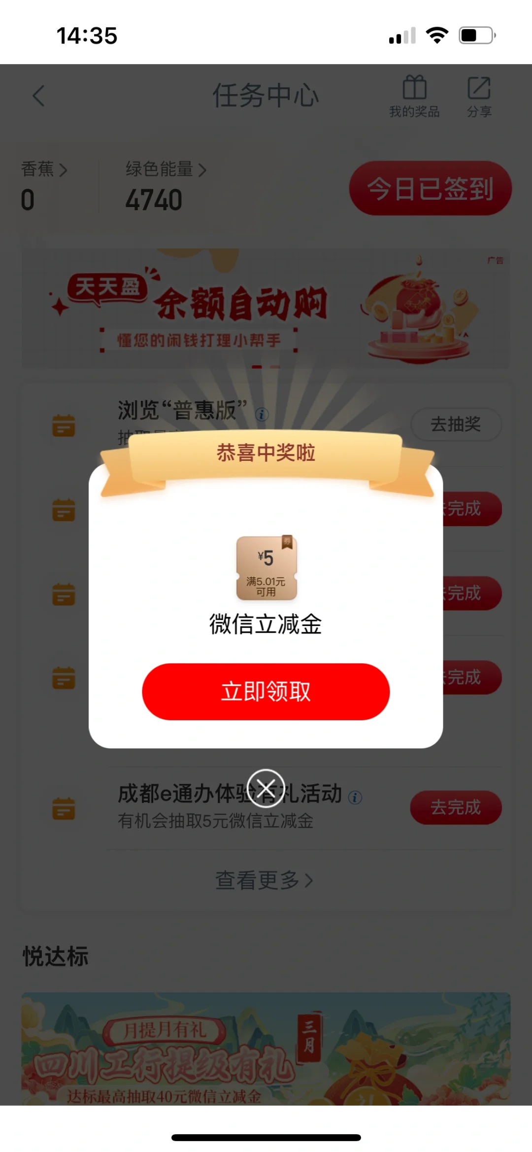 工行任务总结，查漏补缺