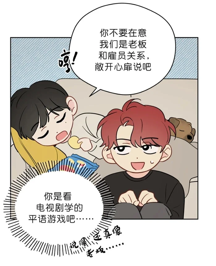 奇怪的梦境 | 12月25就要出番外啦