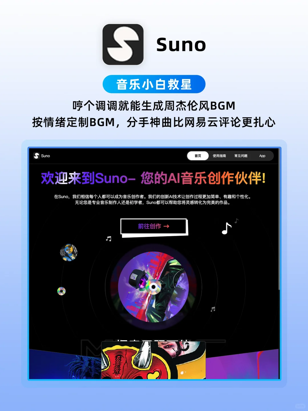 🔥2025必码AI工具红榜！打工人效率直接拉满