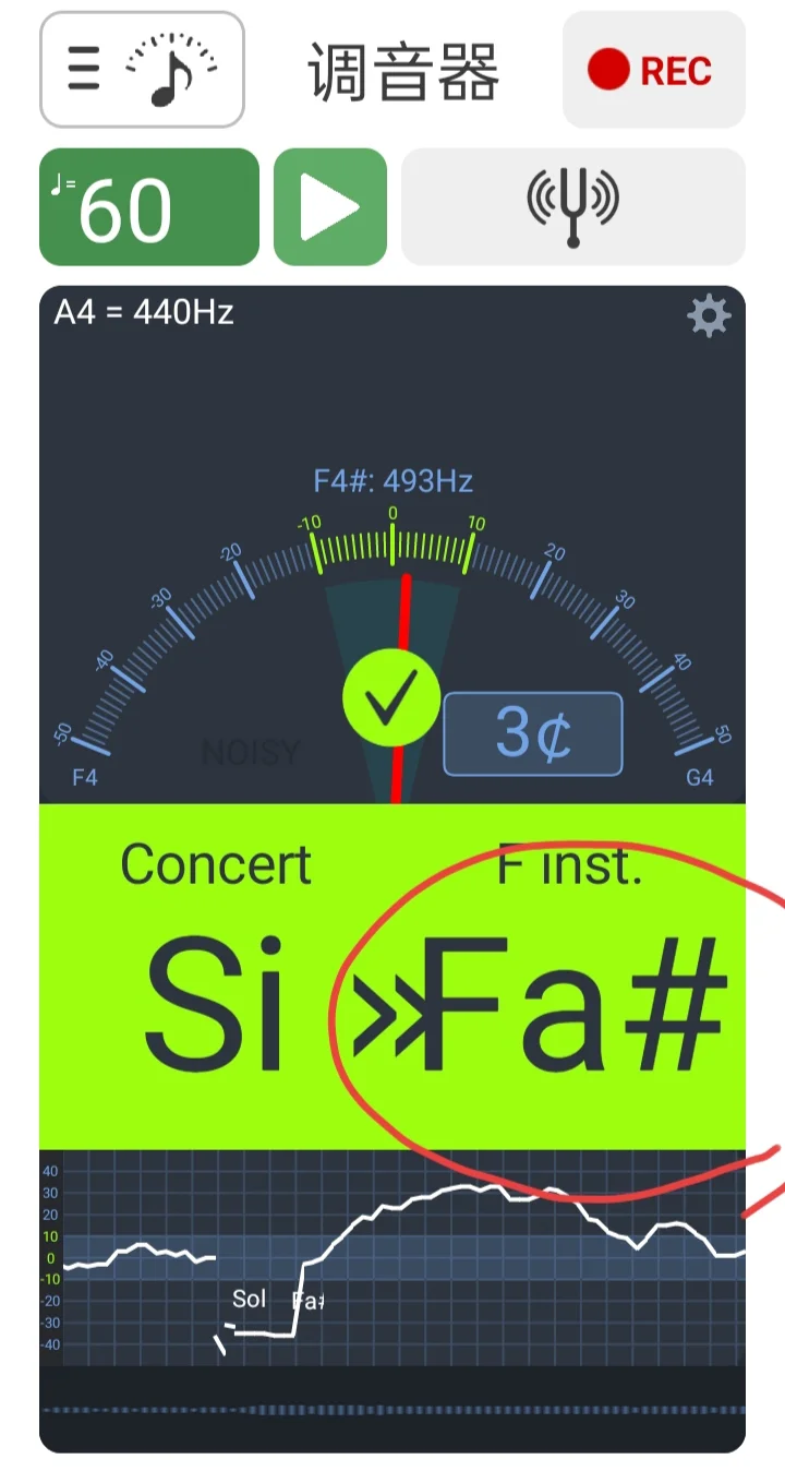 推荐手机调音器（超实用）