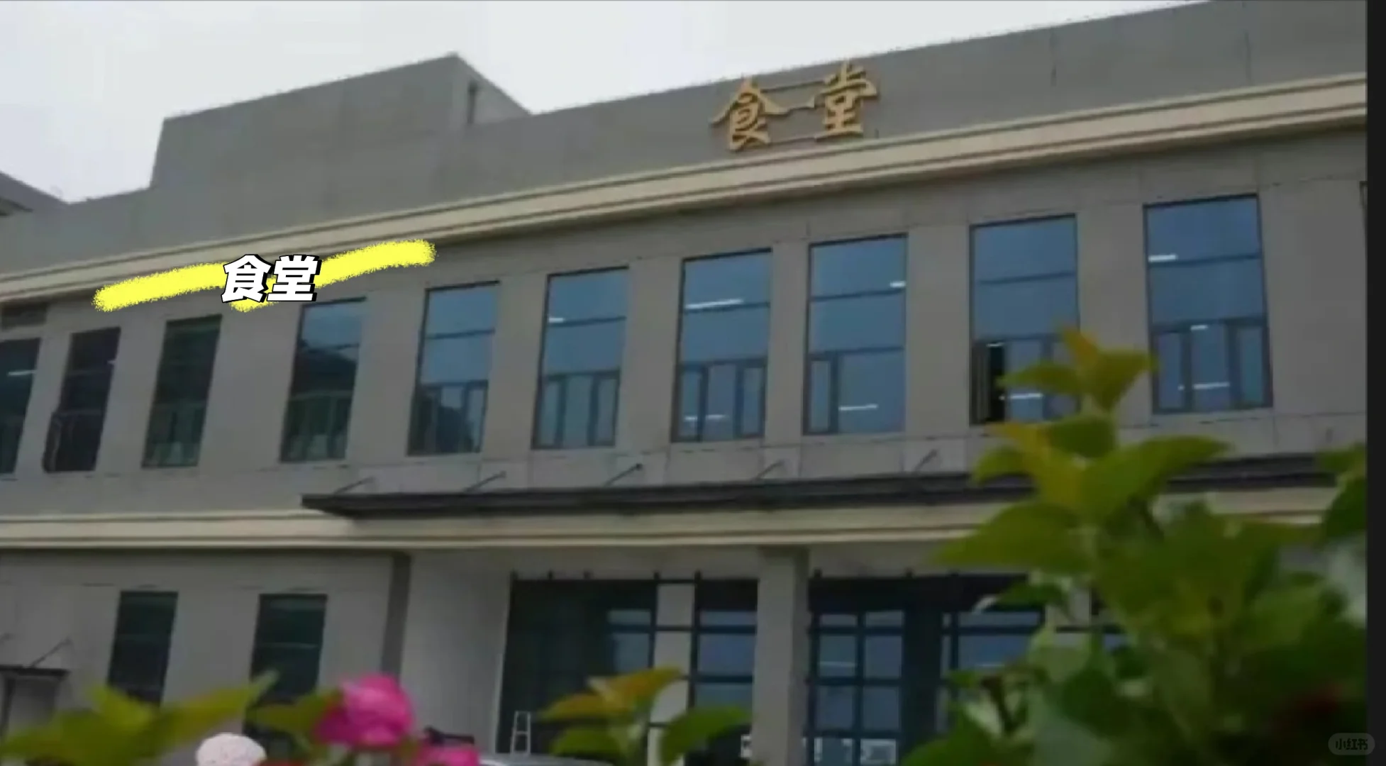 福州软件超级无敌详细学校篇