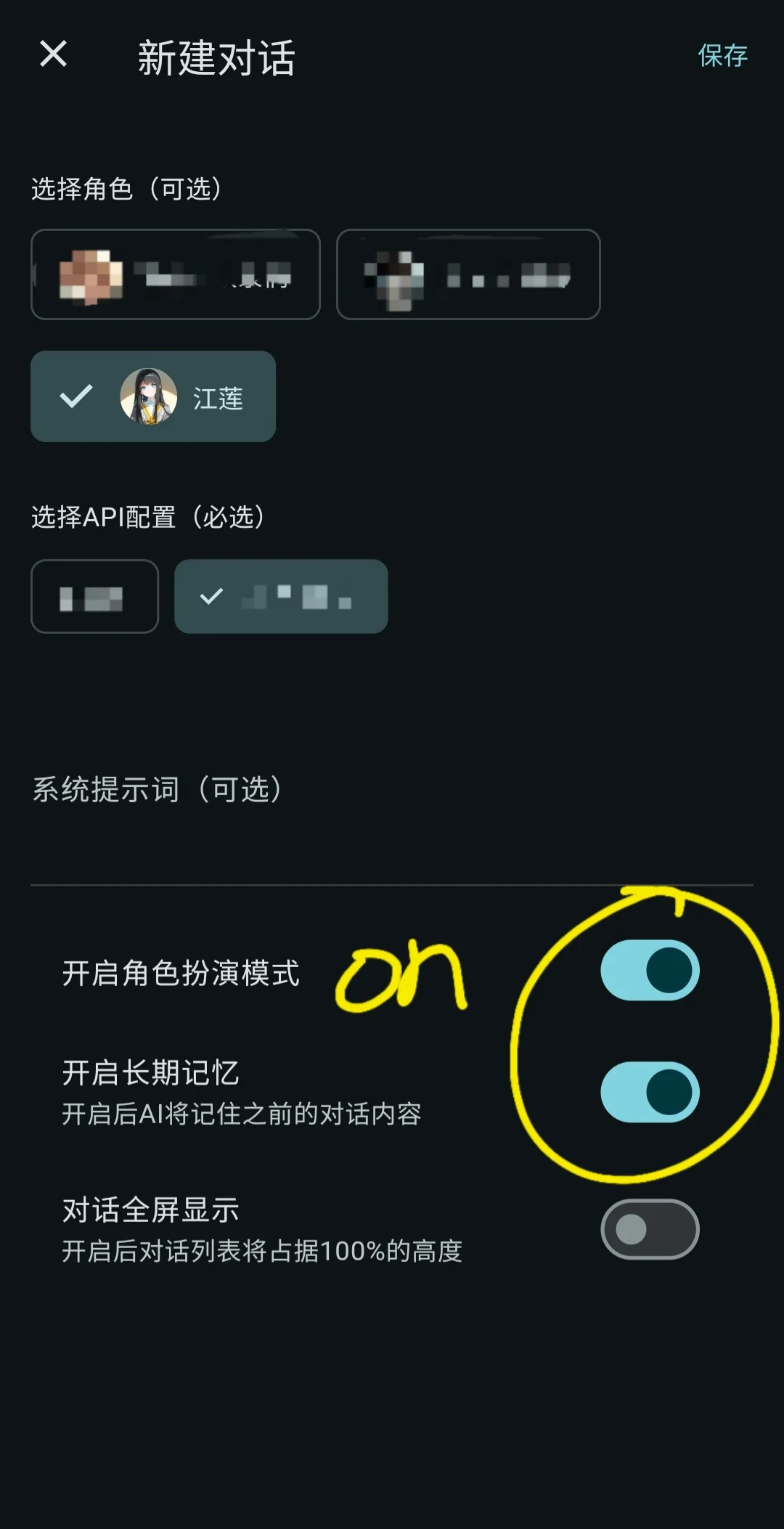 比酒馆更简单的本地部署AIchat平台