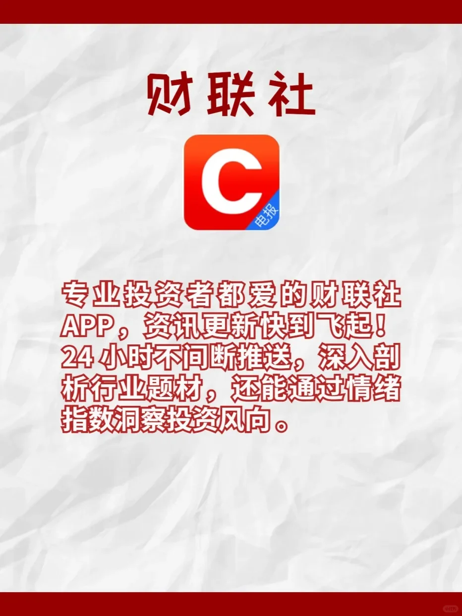 🔥 6款APP，对新手超友好！