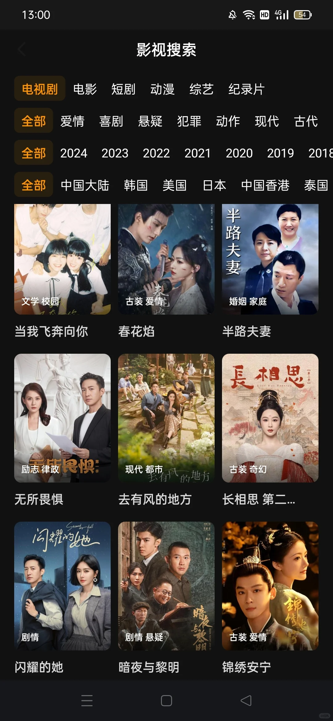 挖到宝！吹爆这款追剧神器！告别剧荒！