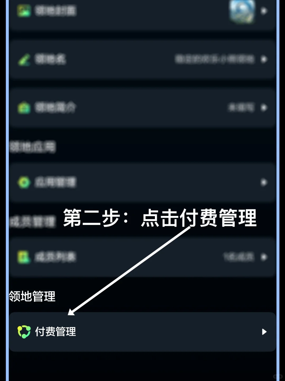 加了🤏新功能丨乐活宇宙V2.6.1更新公告