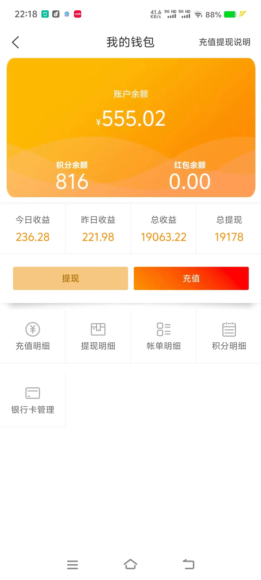 抓住科创智能风口，开启财富自由之路💰