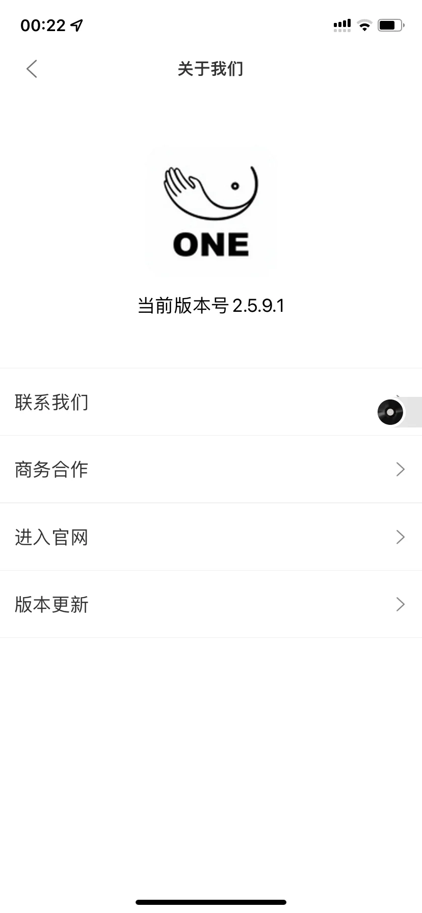 太喜欢one了，大家有没有挚爱app？