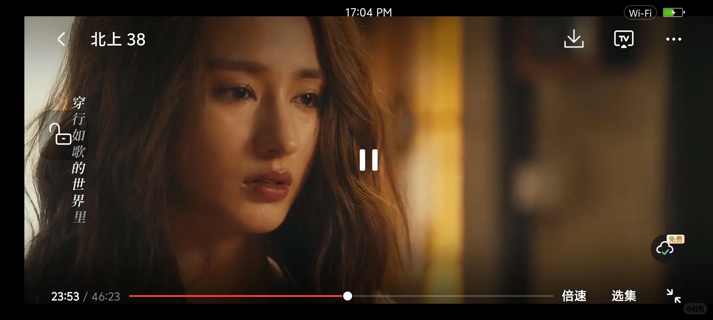 🎊免费看剧软件 app，剧荒救星在此！