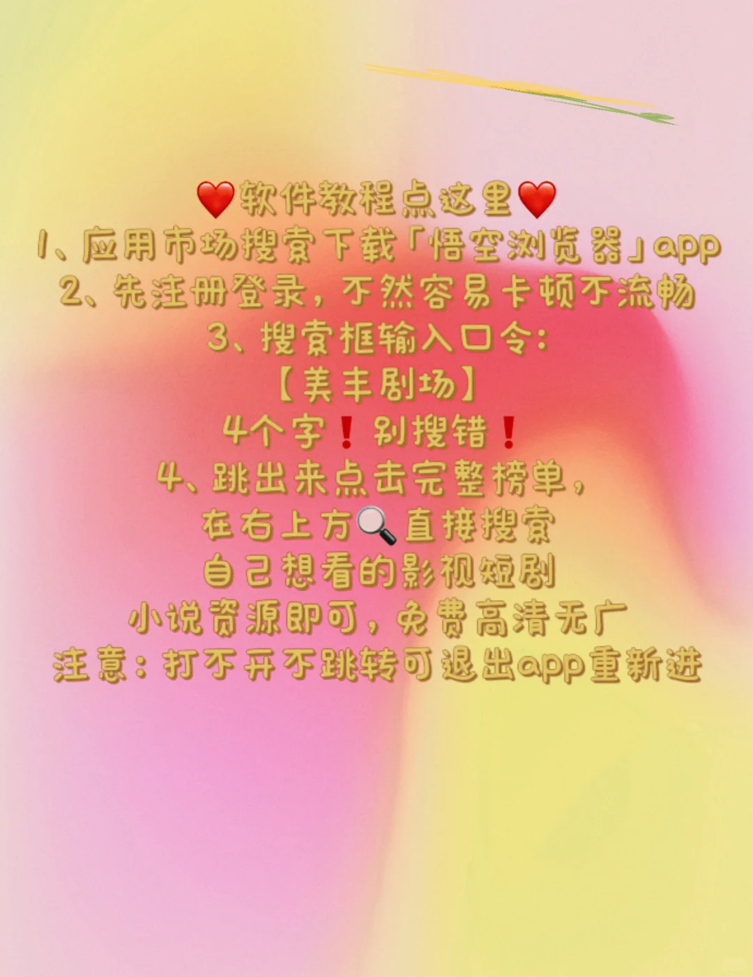 追剧软件推荐，