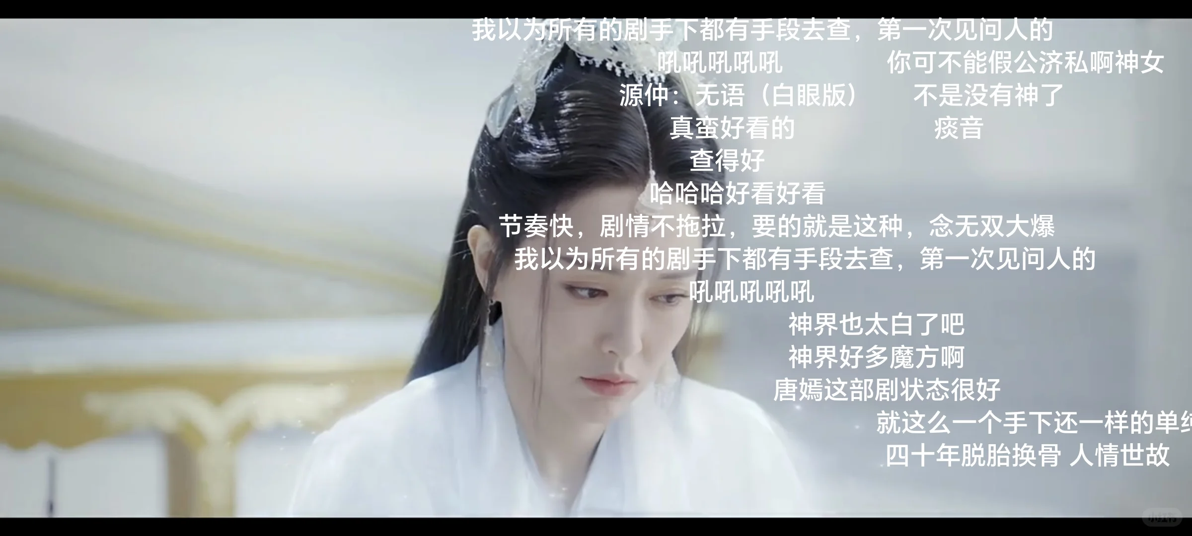 画质4k有弹幕的追剧App纯分享