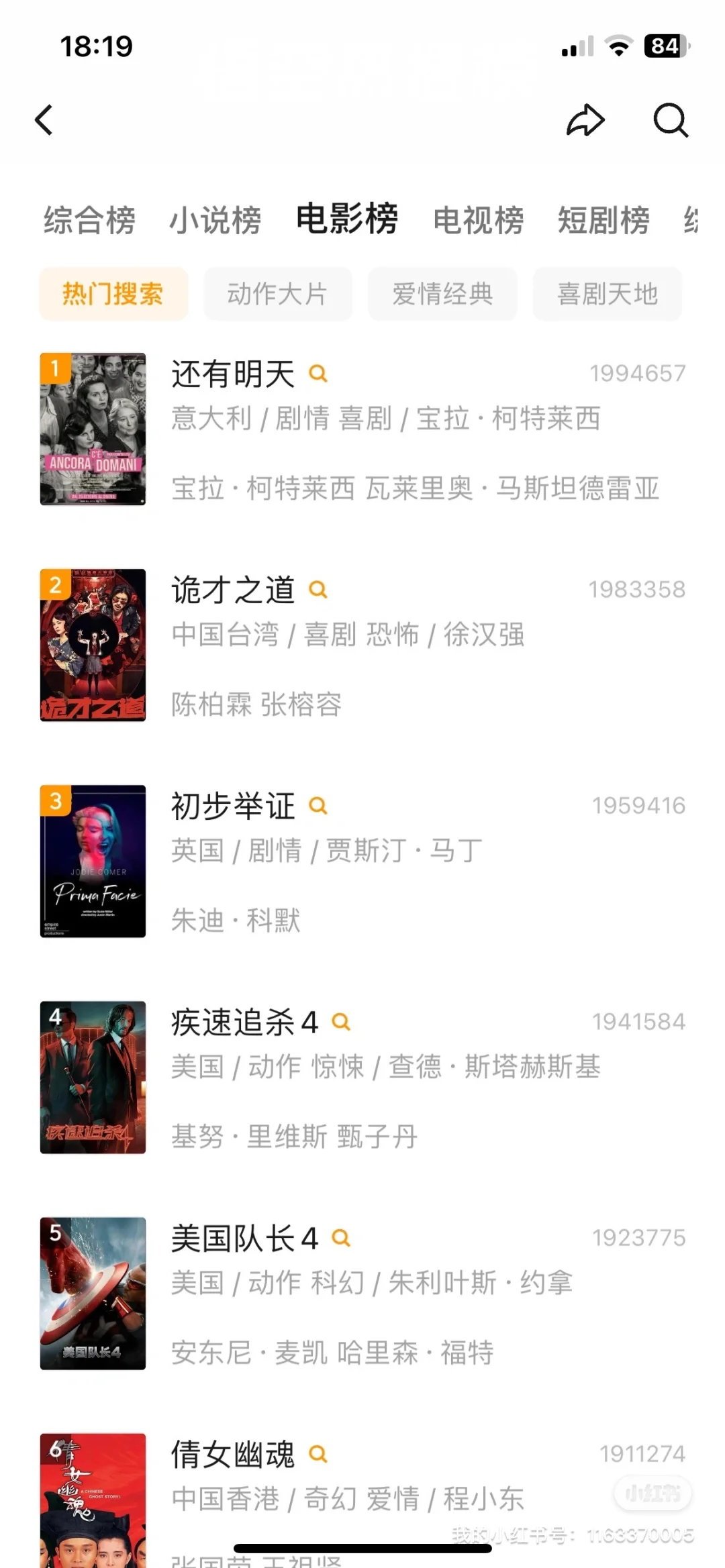 宝藏APP🔥ios安卓通用❗️