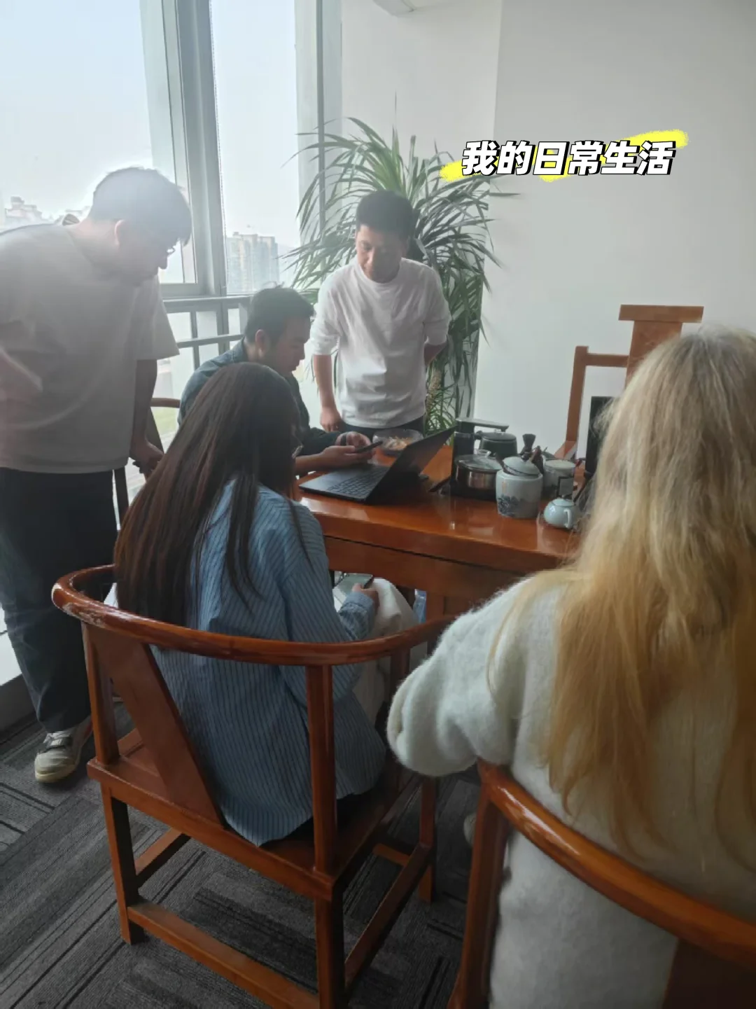 软件开发公司日常