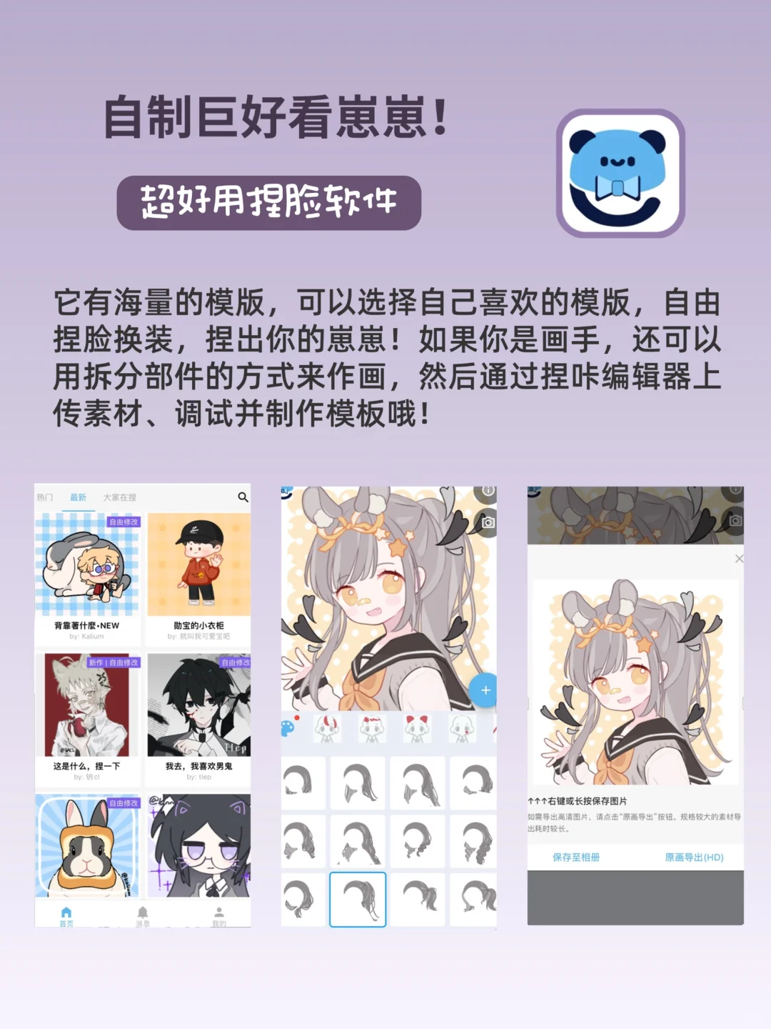 吐血整理！更适合OC妈体质的宝藏app！