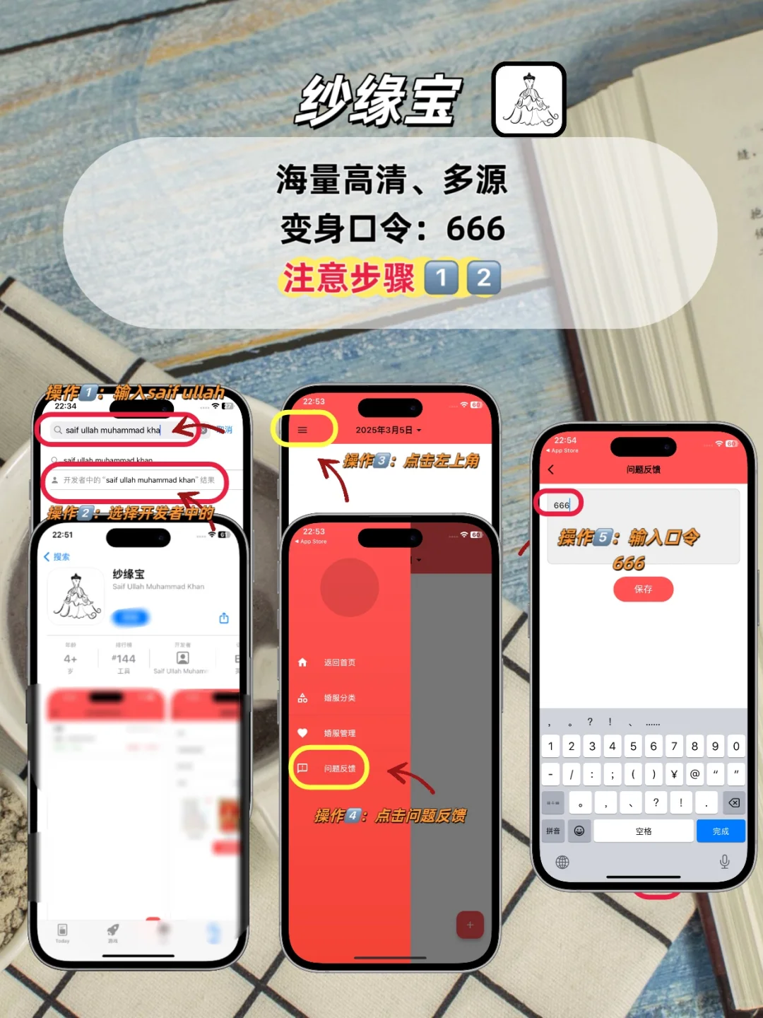 苹果ios🆓追剧神器，追剧天花板💯