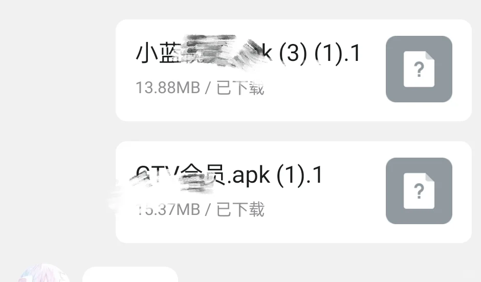 学习软件(安卓)