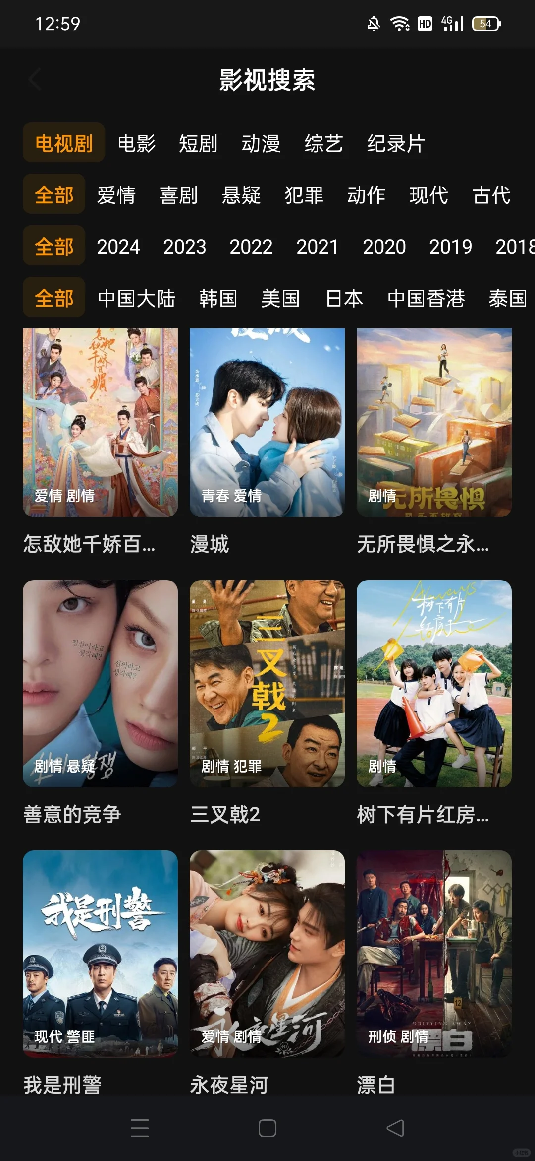 挖到宝！吹爆这款追剧神器！告别剧荒！