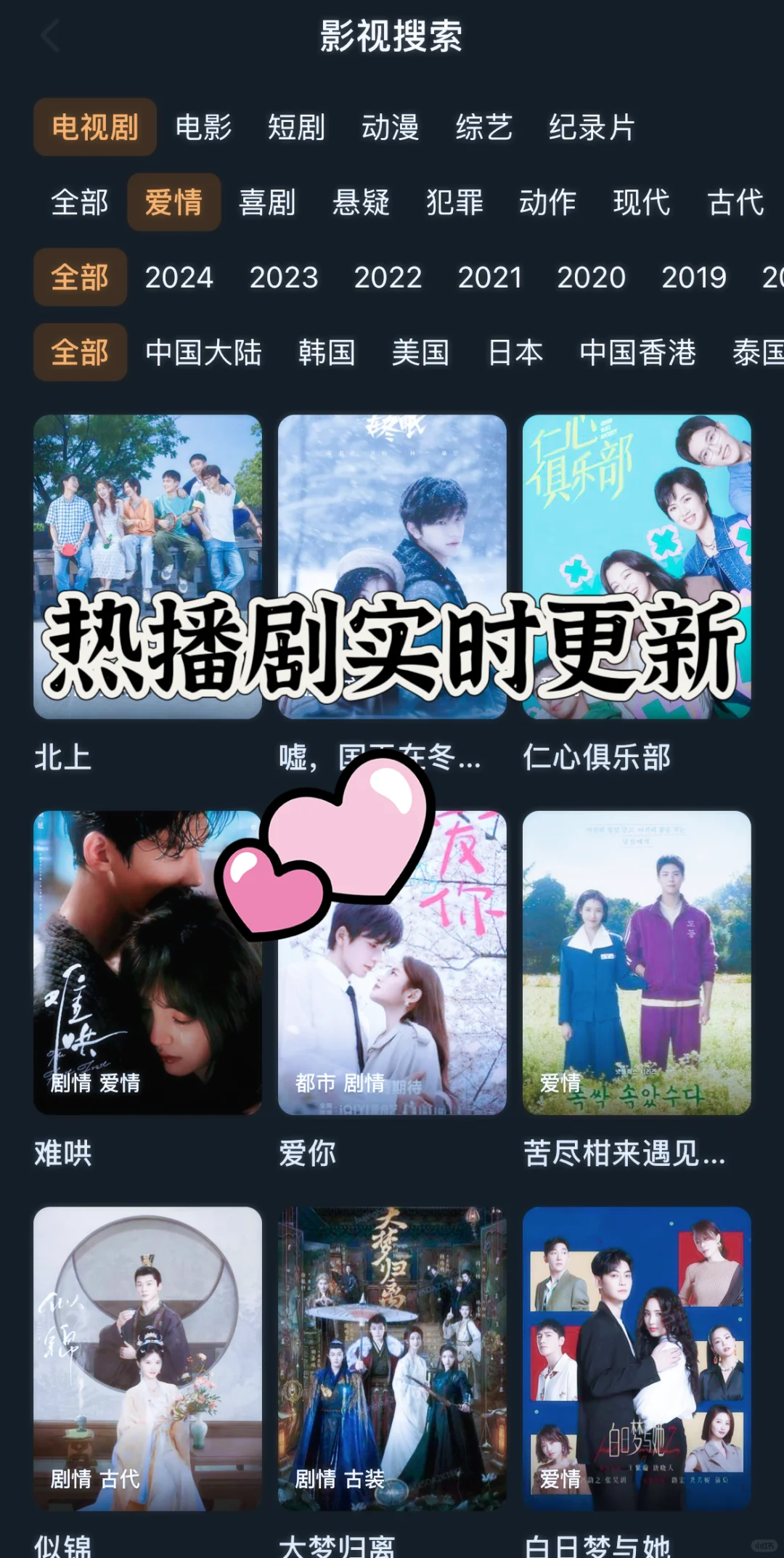 打死也不卸载的勉废追剧app😘