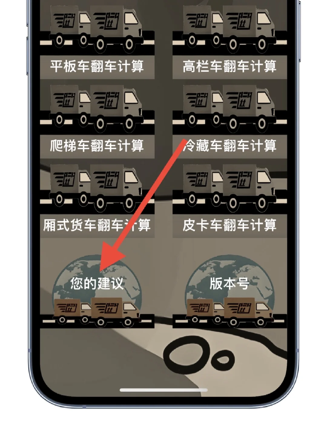 🉑🉑ys👉iOS追剧APP清爽无广