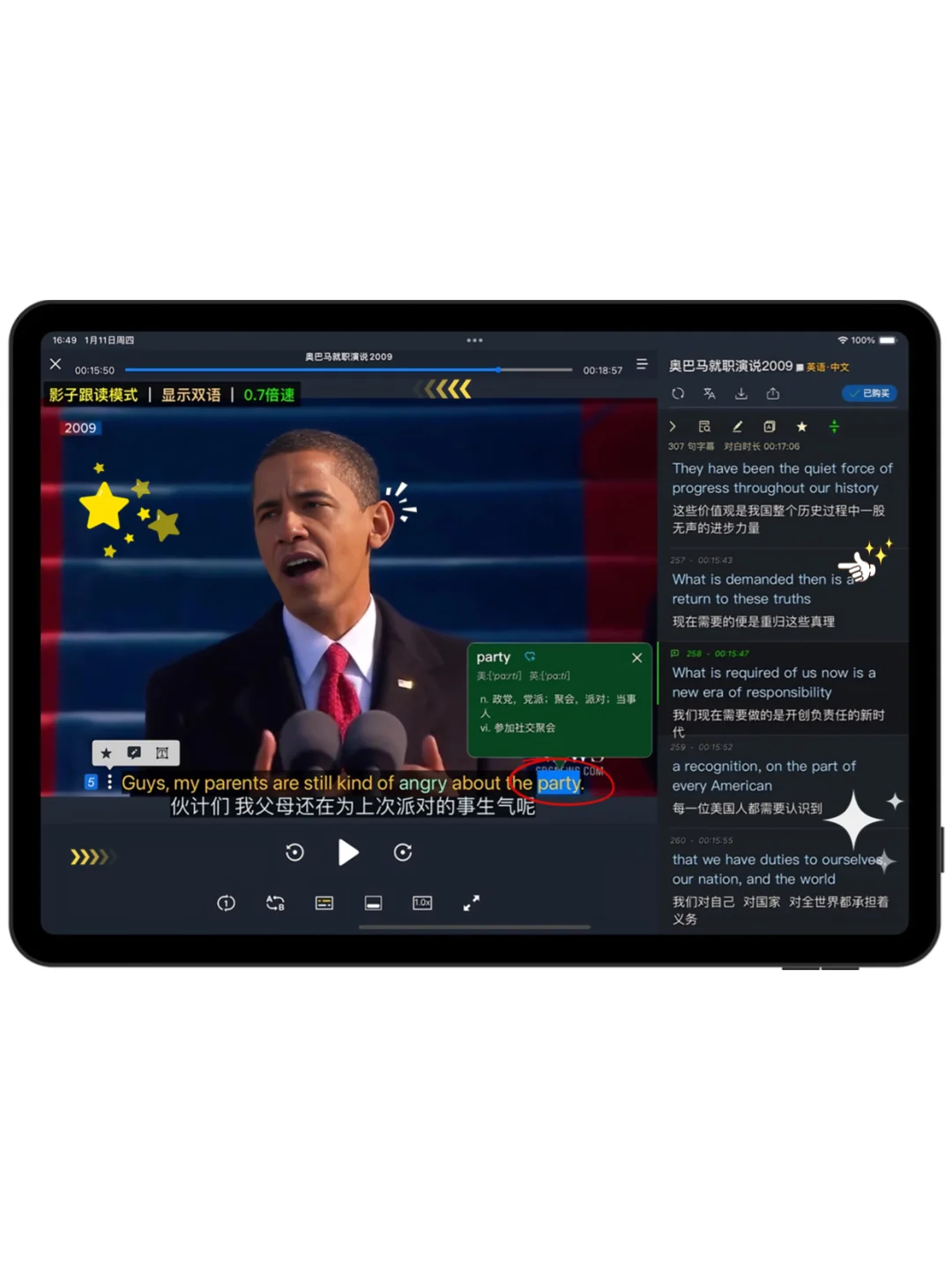 这个软件我愿称之为年度最伟大的发现🥕