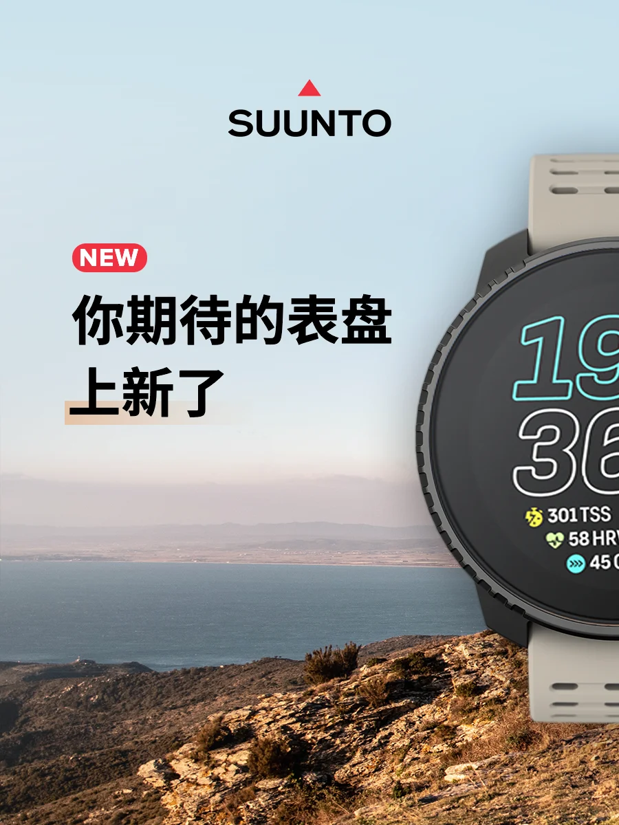 软件更新 | Pick 你的专属探险新表盘