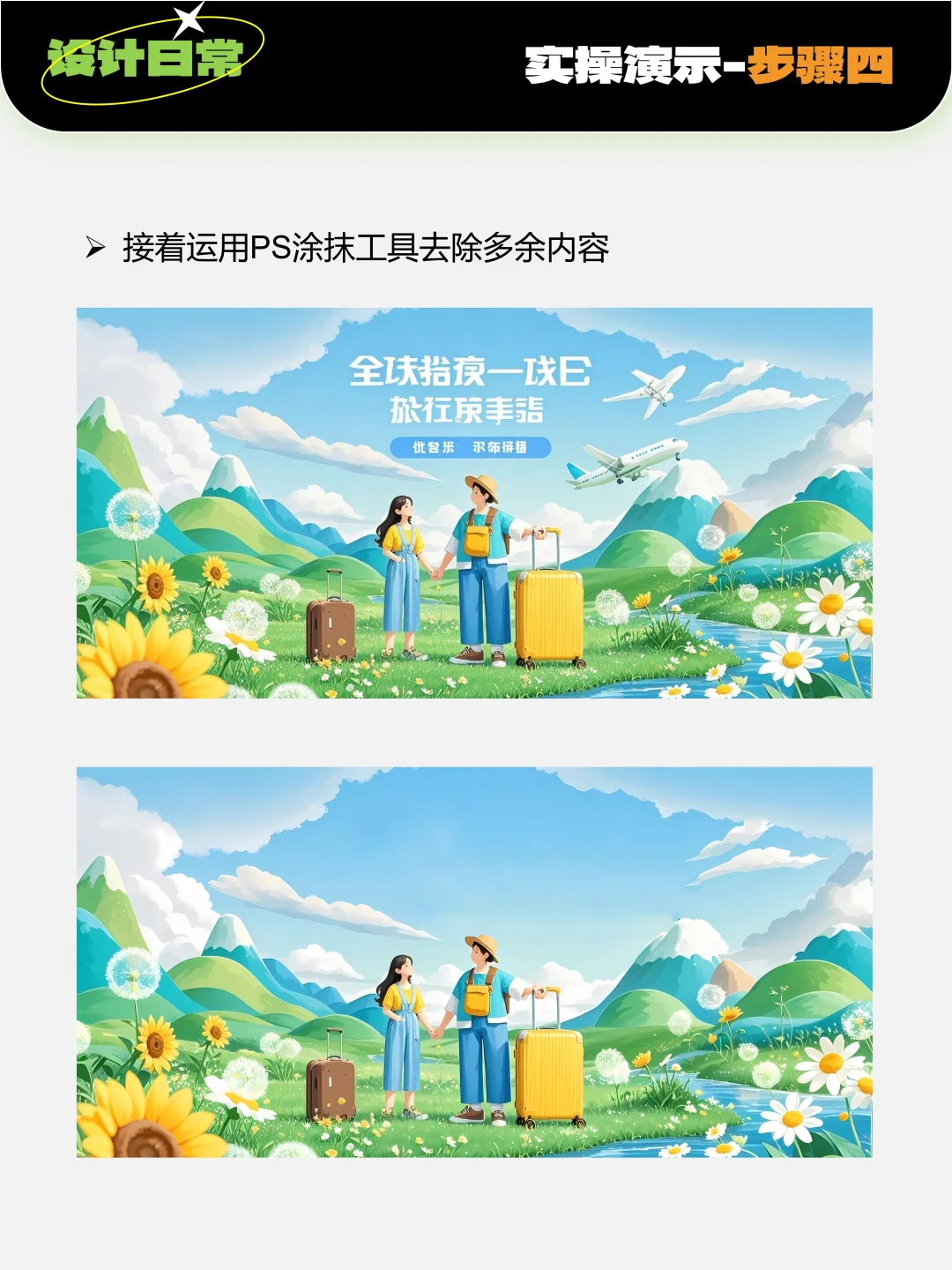 🚀AI生成PPT封面有多牛？3分钟速成攻略！