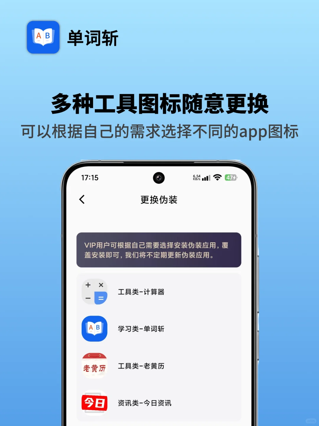 更安全 更隐私的加密聊天软件