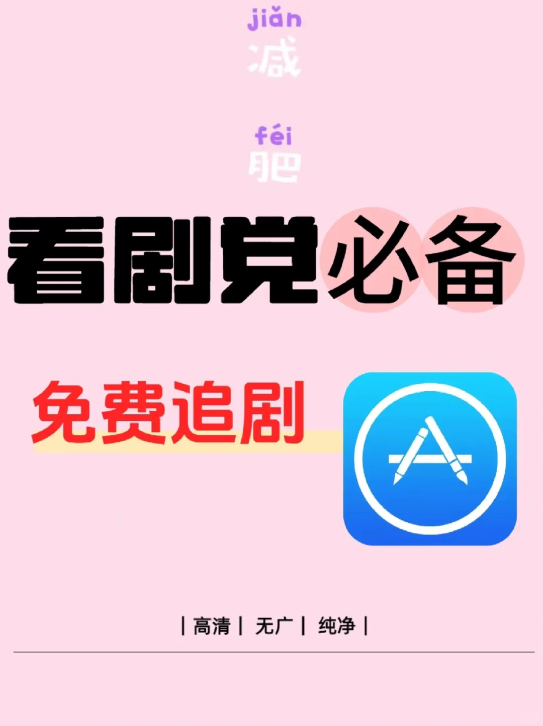 🎊免费看剧软件 app，剧荒救星在此！