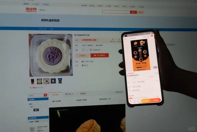 怎么通过价格监测软件来治理淘宝京东乱价？