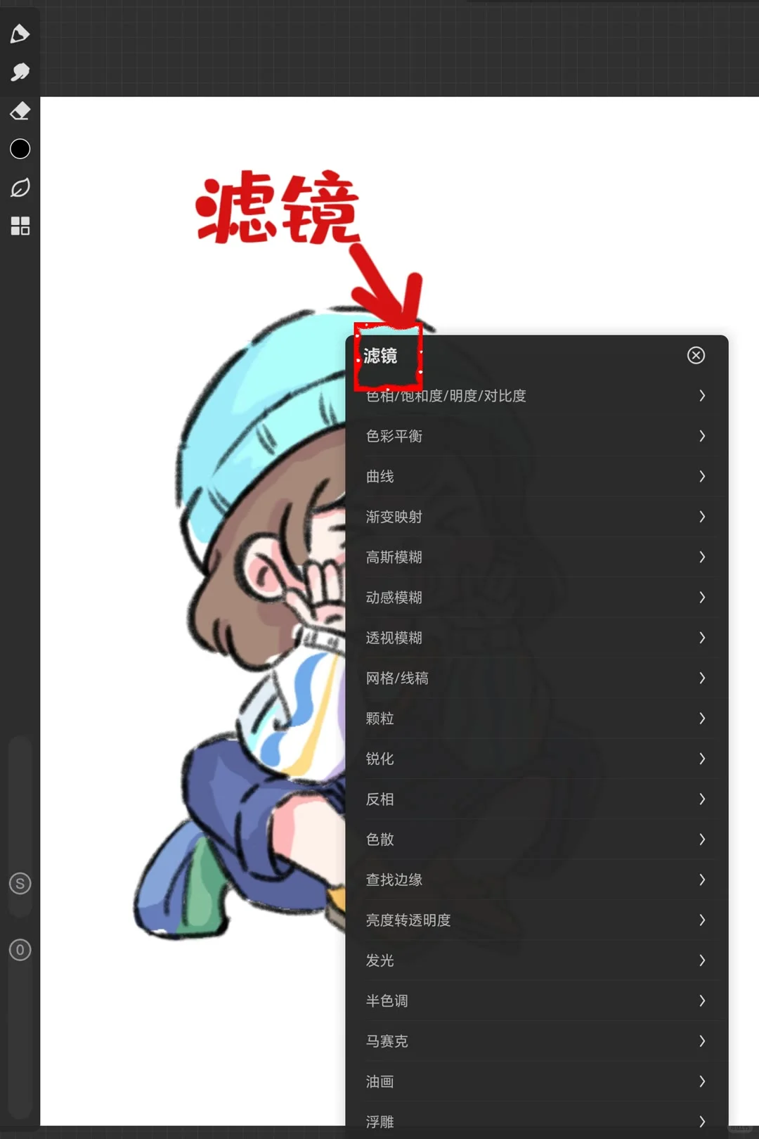 画世界Pro界面介绍新手必看！超详细🔥