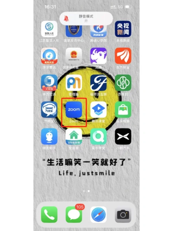 最近有人利用这个软件实施诈骗，注意防范哦