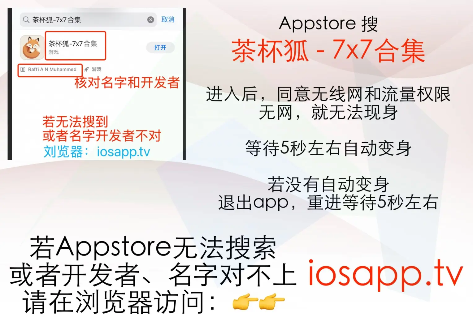 iOS追剧利器新品上线！