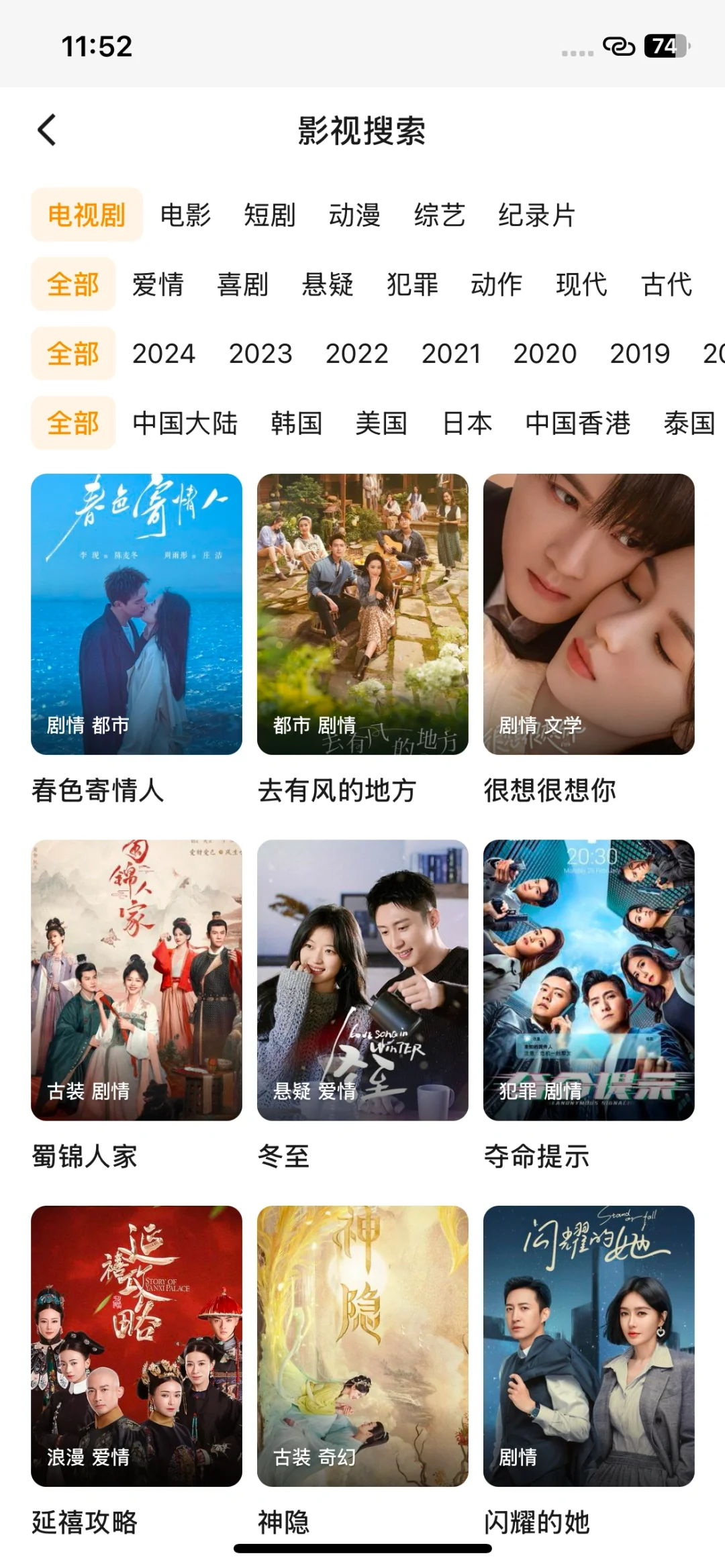 宝藏APP🔥免费看剧追剧iOS安卓通用！