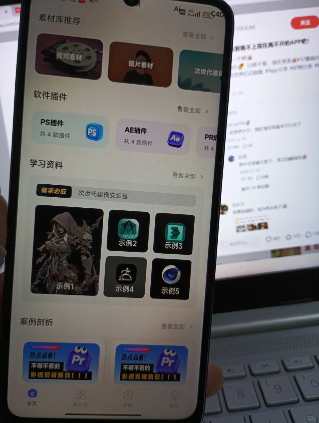 🎬家人们谁懂啊！挖到一款免费剪辑APP❗