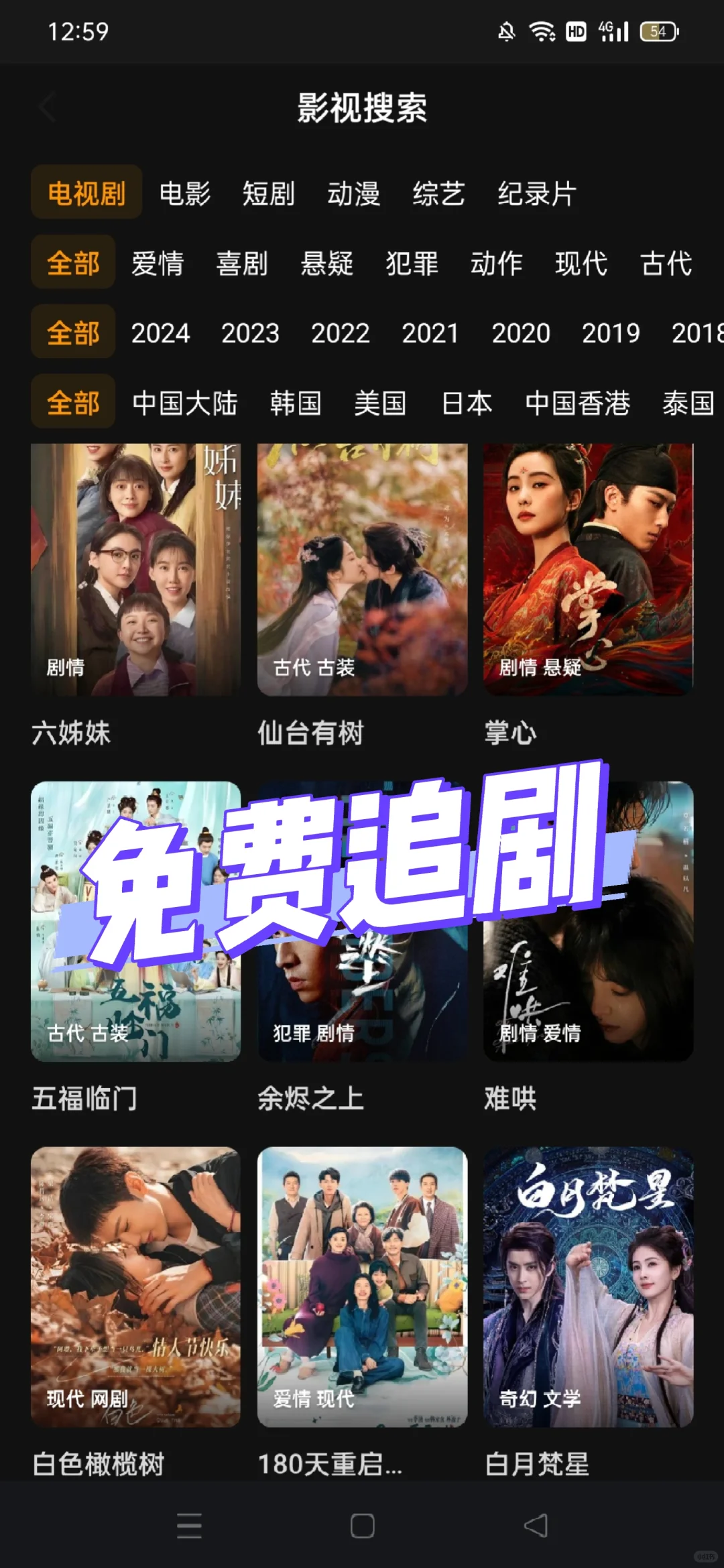 挖到宝！吹爆这款追剧神器！告别剧荒！