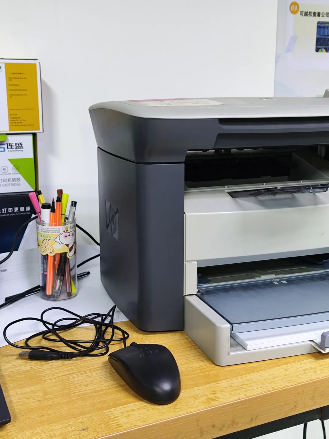 在省会,花不到500,上了一个云财务软件