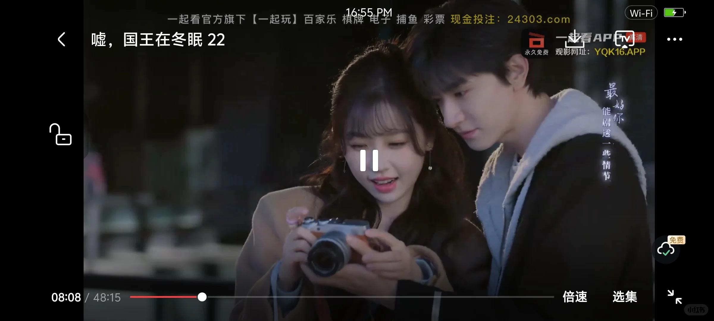 🎊免费看剧软件 app，剧荒救星在此！