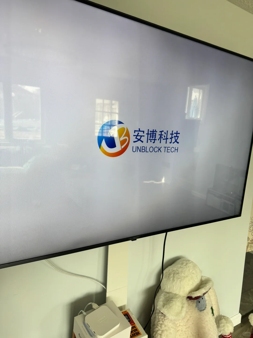 安博科技电视盒