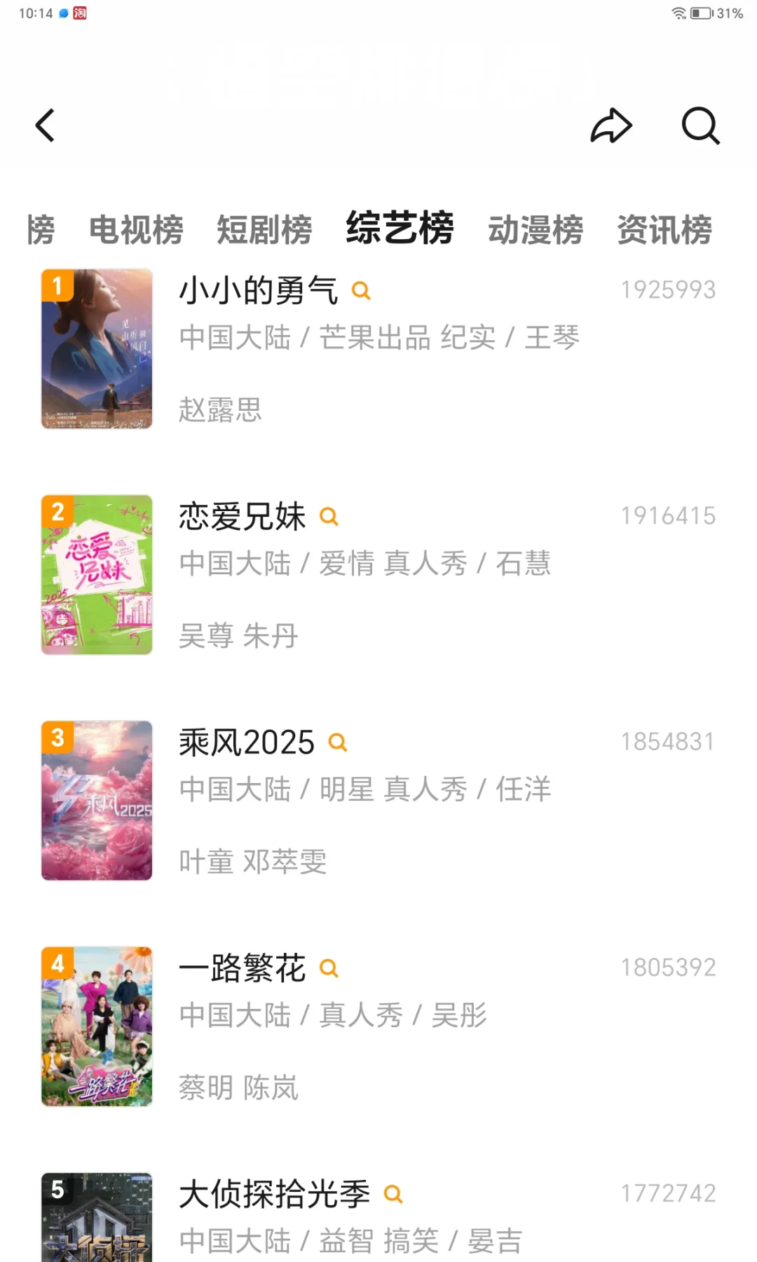 04女大纯分享勉费追剧app🔥超好看！