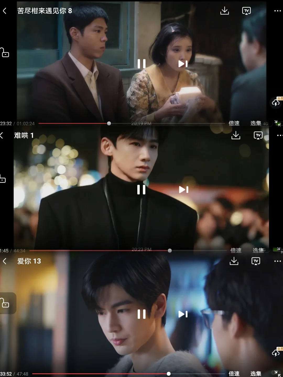 分享我的最爱APP啦‼️❗️入股决不亏🔥