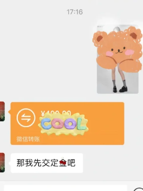 deepseek真的太强了🥳ai真让我硬气了🆒