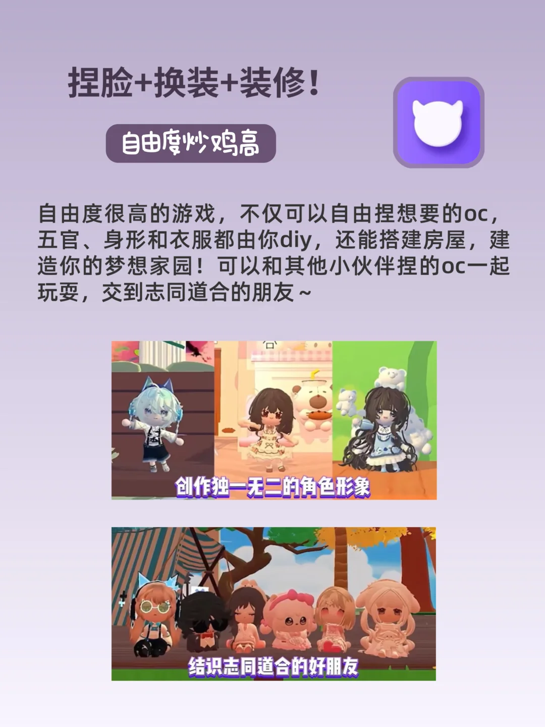吐血整理！更适合OC妈体质的宝藏app！