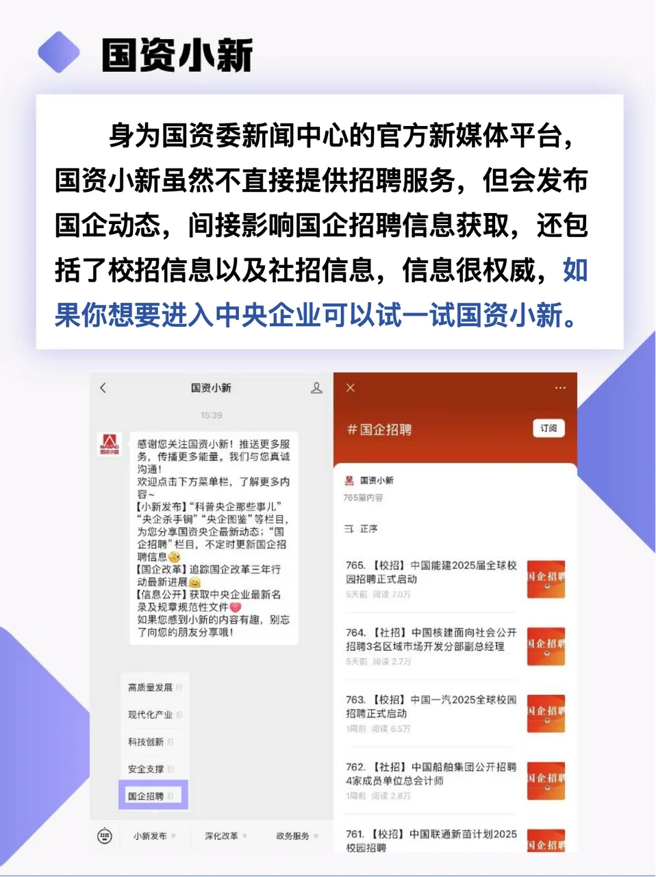 找不到工作的人，都有一个通病！